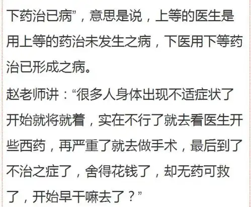 痛经长斑无故发胖卵巢衰老,都是气血不足惹的祸
