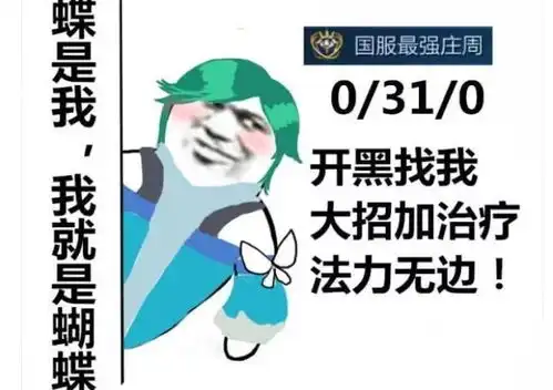 今日份表情包