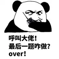 高考成功图片可爱表情
