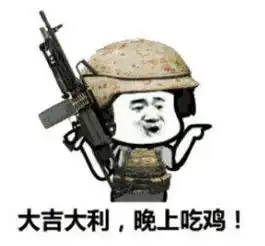 绝地求生满配m416给我一百把98k都不换
