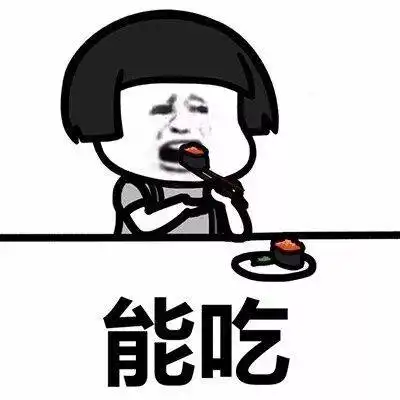 表情包丨原来我是这么厉害的人