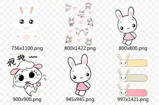 可爱小兔子动物手绘彩绘线稿表情包素材大全图片模板下载7.93mb动物大全自然
