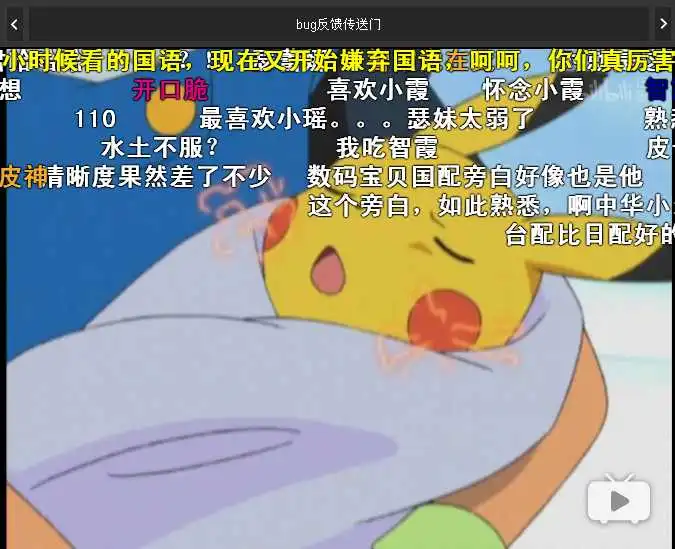 表情口袋妖怪pokémon电视剧情中,为什么火箭队一定要抓住皮卡丘表情
