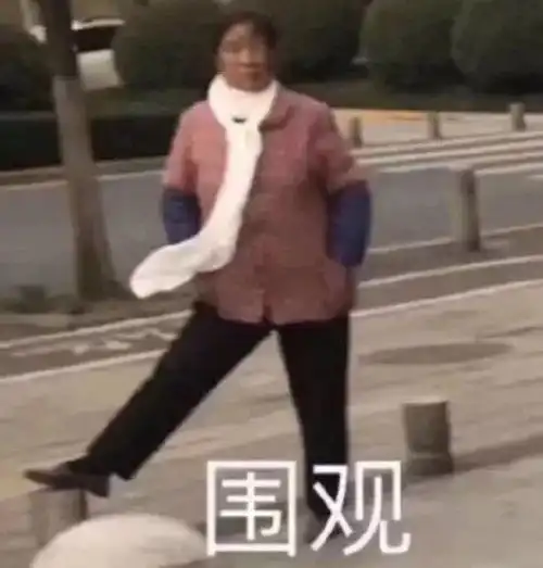 被女生撩到腿软是种什么体验
