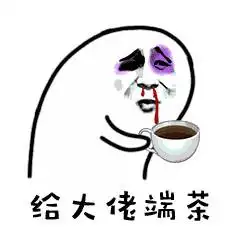 池州购房者的专属表情包,拿走不谢
