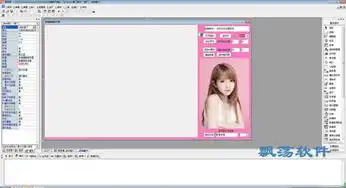 妖爱表情包制作工具表情包制作软件电脑版2017最新版下载
