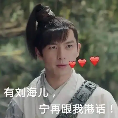点击就看帅哥高清大图
