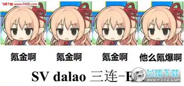 影之诗艾丽莎表情包高清无水印下载影之诗艾丽莎表情包高清无水印下载飞翔下载
