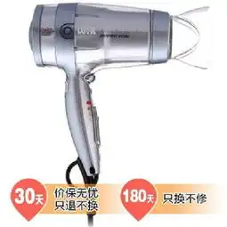 伟嘉5525cica七倍负离子大功率电吹风银色淡蓝相间电吹风产品图片1

