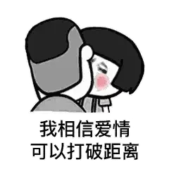 抖音我不许你减肥qq表情包我不许你减肥歌词表情包
