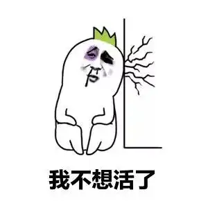 想把脸割了得了这个病,简直没法活了
