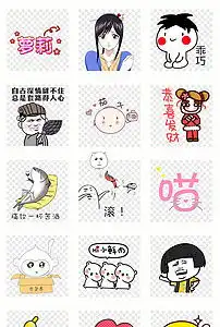 可爱卡通元素表情包弹幕卡通元素png素材图片模板下载9.22mb表情符大全标志丨符号
