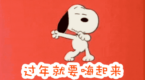 海门交通音乐电台给您拜年啦
