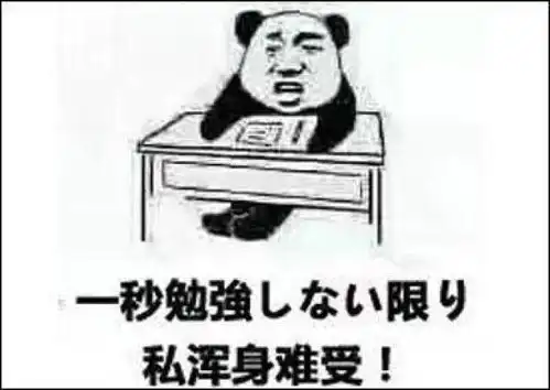 这36个拗音你真的会读吗
