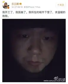 每个表情都是表情包,如今还要攻占地球,小岳岳简直有毒
