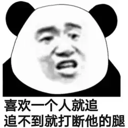 有没有一些比较有毒的表情包可爱点
