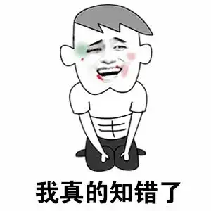 表情包在买就剁手
