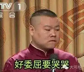 小学生当街声泪俱下你吃的辣条是我买的现在竟然跟我提分手
