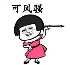 抖音我们喵星人表情包哪有抖音我们喵星人蘑菇头动图表情包爱秀美
