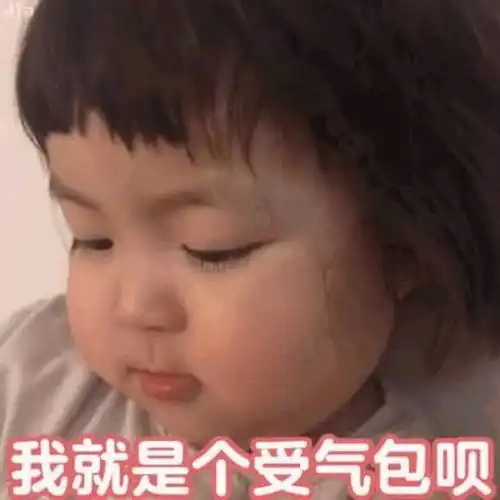 表情今日分表情包合集,拿好不谢表情
