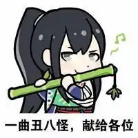 抱着平安京表情包微信头像图片大全
