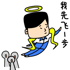 老实人表情包
