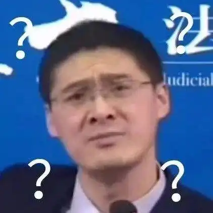这网站上的问答,比罗翔老师还刺激
