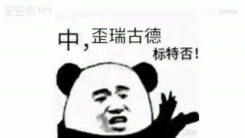沙雕表情包系列,年轻人,不要因为女色而变得蒙昧萌妹
