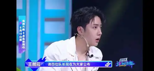王一博街舞预告,奶膘一嘬,眉头一皱发现事情并不简单
