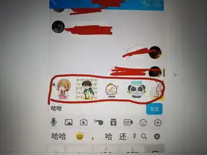 手机qq为什么打字没办法出现候选表情
