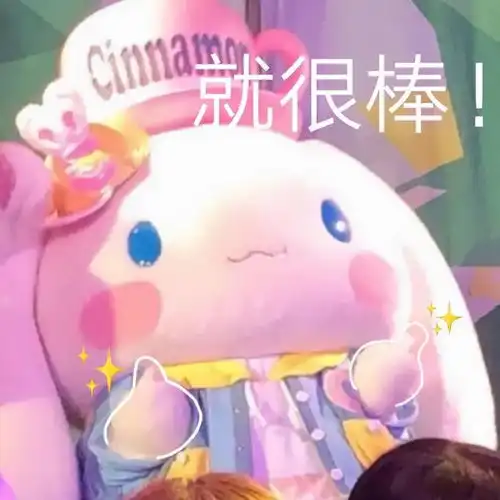 搞笑表情包更新真拿你没办法
