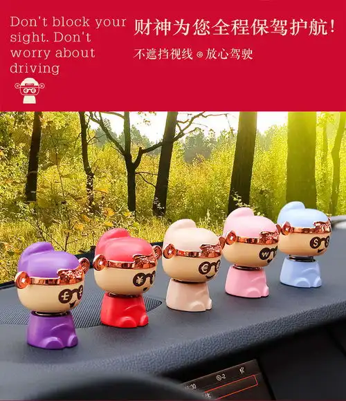 汽车网红表情包车载摆件弹跳摇头弹簧公仔抖音搞笑车内饰品可爱
