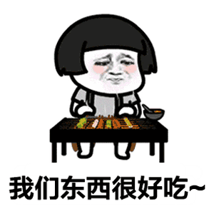 抖音萨瓦迪卡欢迎大家表情包汇总
