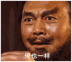 表情猛张飞反差萌表情包ωo
