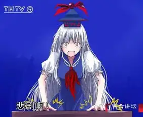 上白泽慧音表情包
