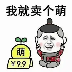 飞腿表情包开心笑话
