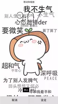 紧张表情包图片紧张