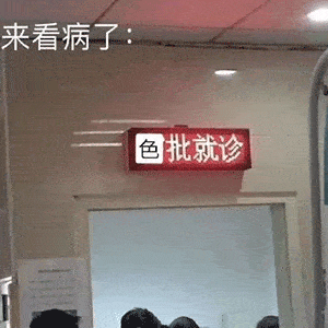 抖音最火表情包合集,每个都很赞
