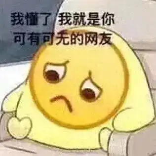 要不要主动约喜欢的男生
