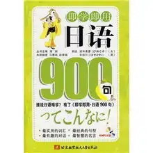 高中生物辞典新课标
