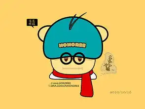 喜怒哀乐小朋友练习稿
