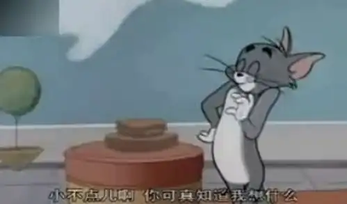 猫和老鼠3个经典方言版云南方言版最逗,东北方言版最彪,而他公认接地气
