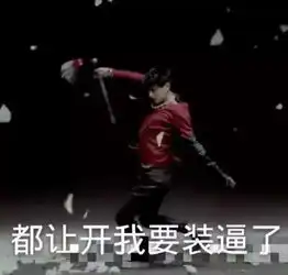 从群嘲到队宠,黄子韬的另类好感之路
