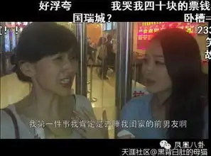 4个月身家10个亿,拍吐槽视频拍出大动静了....
