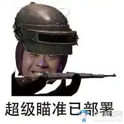 联盟情报局五五开吃鸡账号被封事件热度再升
