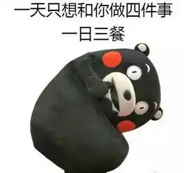 会污的女生才好看
