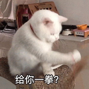 沙雕聊天表情包我是废物....
