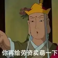 唐僧头像搞笑版微信头像图片大全
