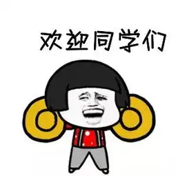 安利治愈开学小忐忑之懵新篇
