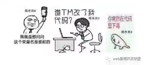 程序员的项目周期爆笑表情包版
